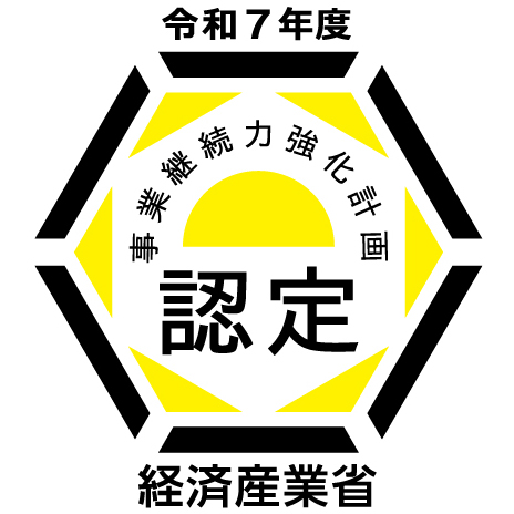 認定ロゴマーク